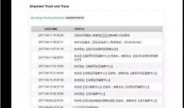 圈内爆料真的吗还是假的,真相还是谣言？揭秘事件背后真相