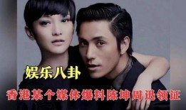 娱乐八卦最新爆料,当红明星惊人内幕大曝光！