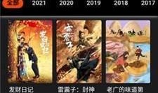 国产a视频在线观看,畅享精彩瞬间，解锁视听盛宴