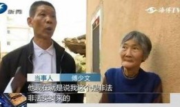 老吴爆料老王叔叔视频,老王叔叔神秘视频背后的惊人真相