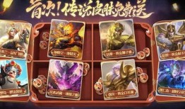 灵宝最新传说皮肤爆料,神秘力量觉醒，全新视觉盛宴即将揭晓